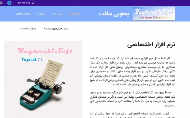 وبسایت یا فروشگاه شما را با وردپرس از 0 تا 100 راه اندازی کنم!+سایر خدمات مربوط