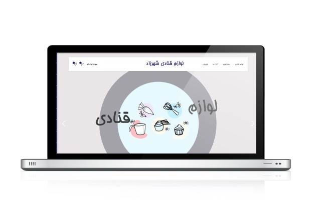 وبسایت تک صفحه ای با وردپرس برای شما درست کنم