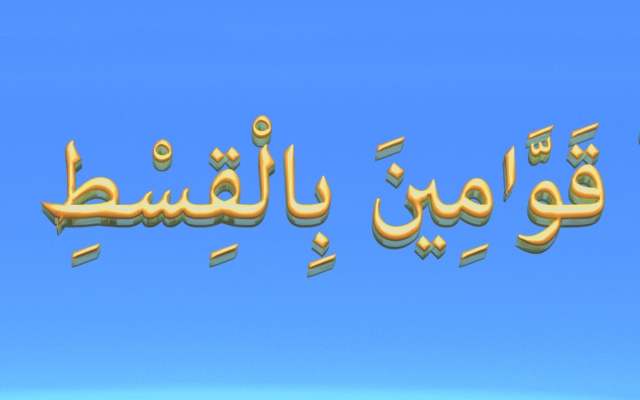 متون سه بعدی فوق العاده زیبا براتون طراحی کنم