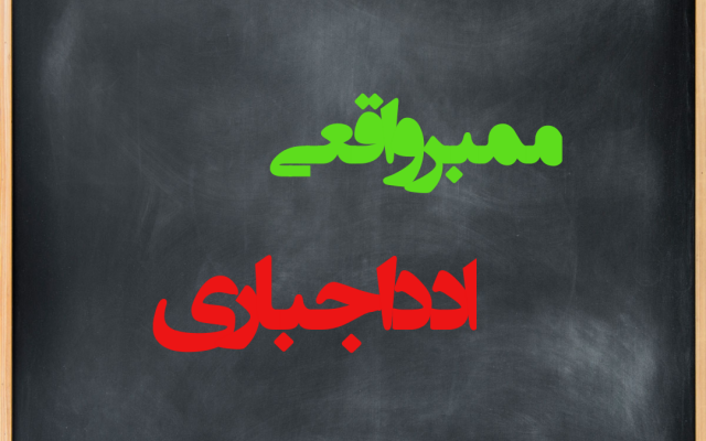 ممبر واقعی(ادداجباری) به کانال شما اضافه کنم