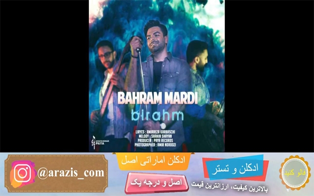 تبلیغ شما را به هزاران کاربر ایرانی نمایش بدم (تبلیغات ویدیو مارکتینگ)