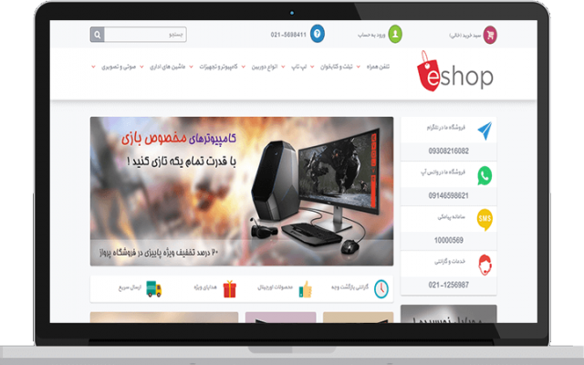 سایت وردپرسی فروشگاهی،خدماتی، آموزشی و.. را برای شما طراحی کنم (کاملا واکنشگرا)