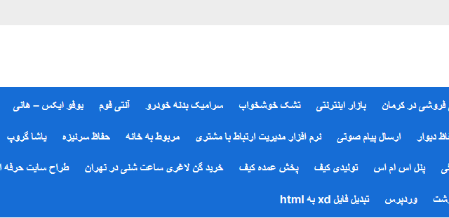 لینک سایت شما رو در 60 وبسایت ایرانی ثبت کنم