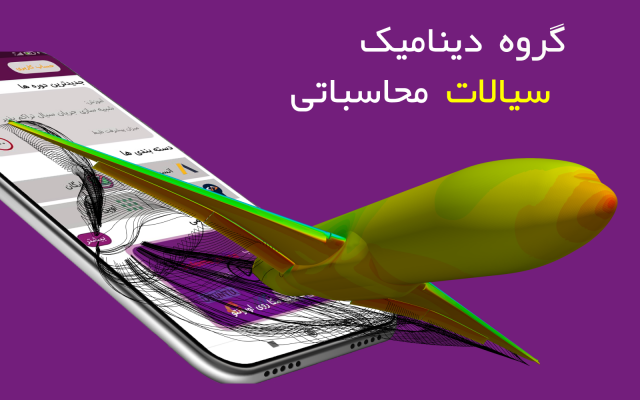 اپلیکیشن های فروشگاهی، (فروش محصولات دانلودی یا فیزیکی) با کاتلین یا جاوا بسازم