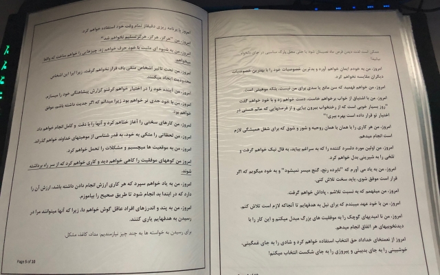 براتون کتابی رو که دوست دارید بخونم،‌خلاصه کنم و تحویلتون بدم.