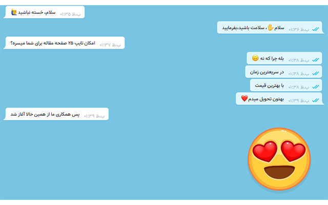 هرچی که بخوای رو تایپ کنم...