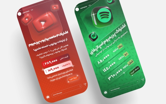 در کمتر از 24 ساعت پست و استوری و بنر وب با نمونه دلخواهتون طراحی کنم.