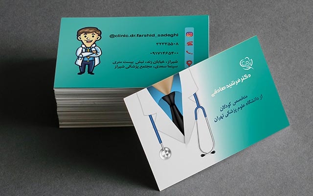 کارت ویزیت مناسب با کسب و کار شما طراحی کنم