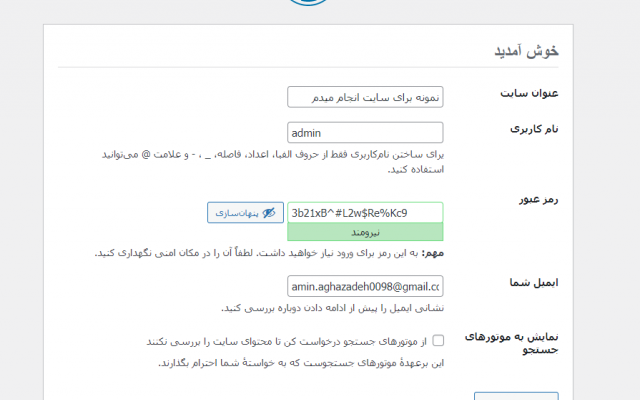 انواع cms ها مانند وردپرس ، جوملا ، دیتالایف و ... نصب کنم