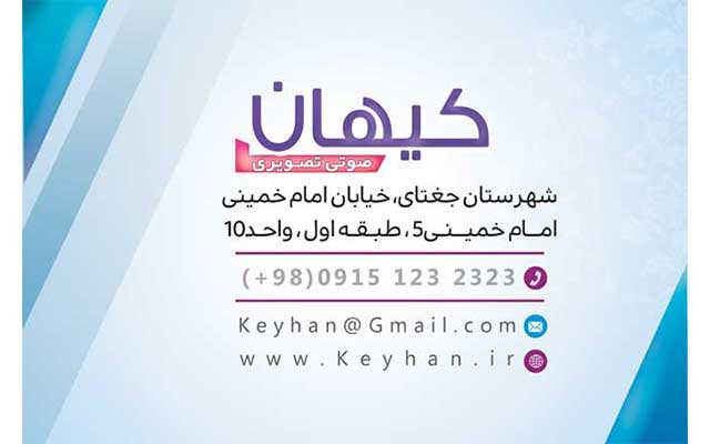 طراحی کارت ویزیت و ست اداری انجام بدم