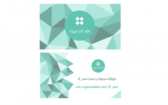 کارت ویزیت حرفه ای و شیک برای کسب و کار شما طراحی کنم.