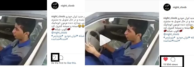 تمام سرویس های اینستاگرام براتون فعال کنم
