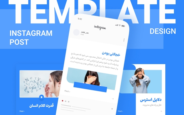قالب محتوای اینستاگرام طراحی کنم