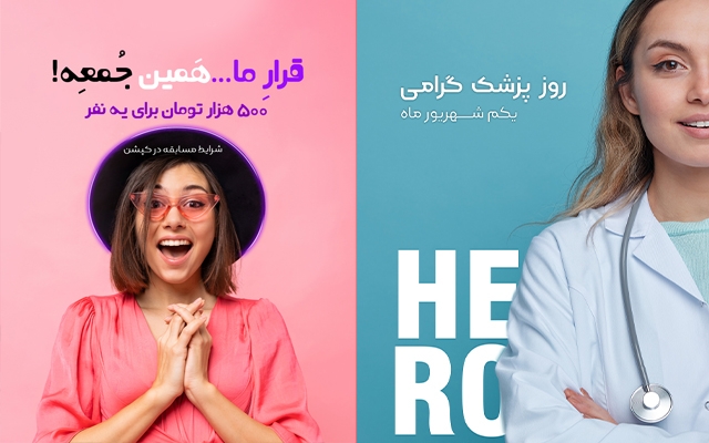 ادمین  پیج شما باشم.