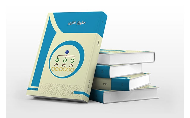جلد کتاب و نشریه مجله طراحی کنم
