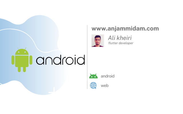 اپلیکیشن موبایلِ (Android ) مد نظرتان را خلق کنم
