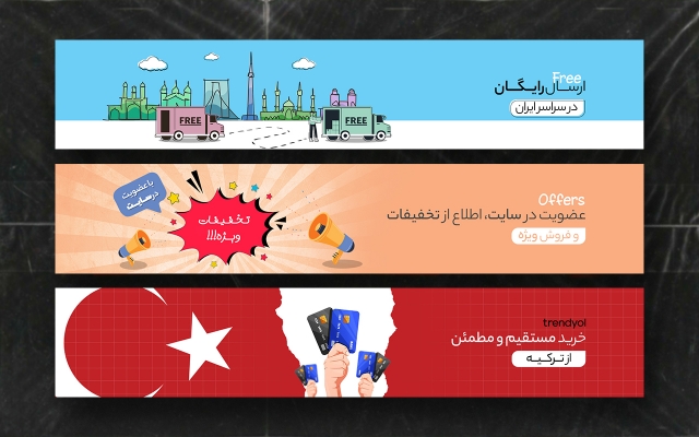 بنر و اسلایدر جذاب و استاندارد برای وب سایت شما طراحی کنم