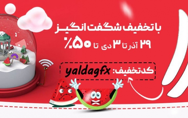 انواع بنر و پوستر طراحی و انجام بدم