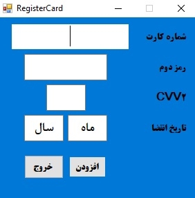 برنامه نویسی نرم افزار برای سیستم عامل ویندوز انجام بدم