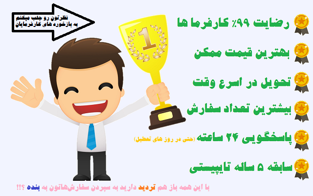 انواع تایپ رو انجام بدم             (ارائه یک فایل ترتمیز و باکیفیت ❤️)