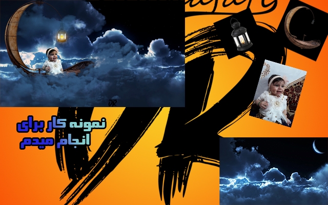 عکستون رو ویرایش و ادیت کنم