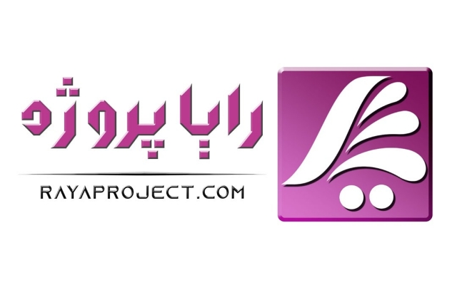 پروژه های برنامه نویسی پایتون شمارو انجام دهم