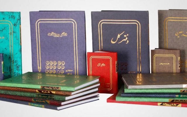 پلمپ دفاتر قانونی انجام بدم