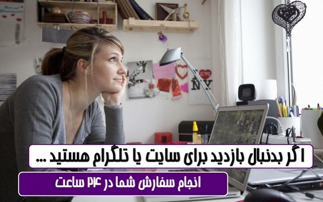 رپورتاژ آگهی و بک لینک شما در سایت تبلیغاتی آگهی90 ثبت کنم (2025) ⭐⭐⭐⭐⭐