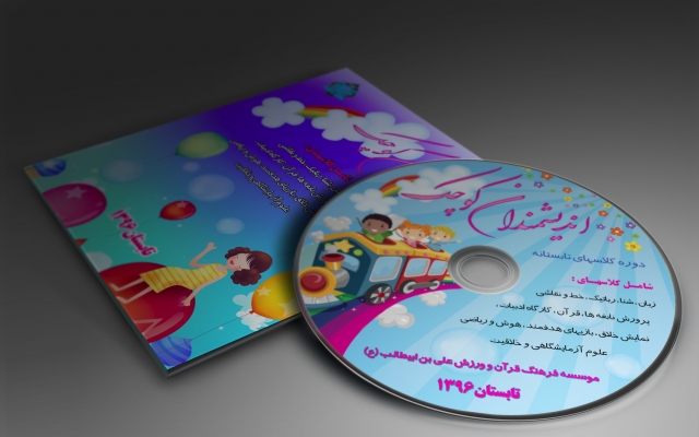 انواع کارت ویزیت ، کاتالوگ ، ست اداری و لیبلcd,dvd را بنا به سلیقه شما طراح کنم.