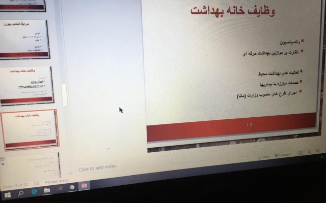 پاورپوینت های بسیارعالی برای دانشجویان ودانش اموزان اماده کنم