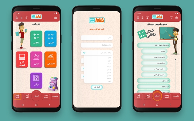 UI (رابط کاربری) اپلیکیشن موبایل شما رو طراحی کنم