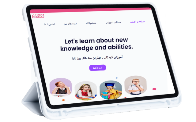 طراحی سایت ،پشتیبانی سایت انجام بدم