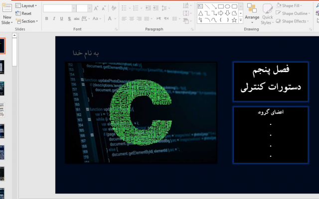 پاورپوینت درست کنم