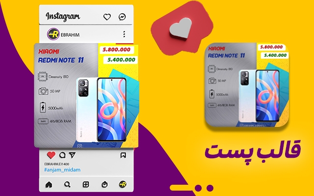 طراحی انواع کاور،پوسترو بنر را برای شبکه های اجتماعی انجام دهم
