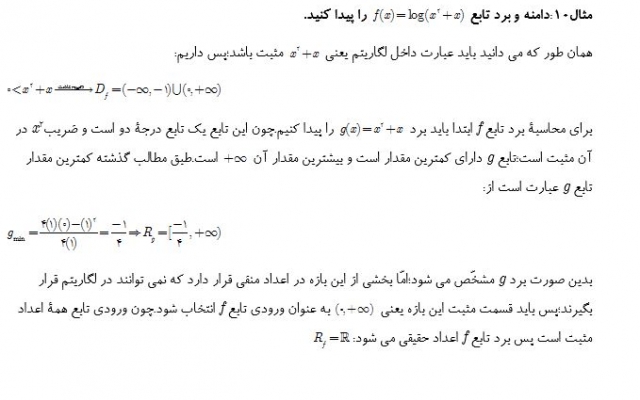 براتون فایل های ورد که دارای فرمول های پیچیده می شن رو در عرض 2 روز تایپ کنم.