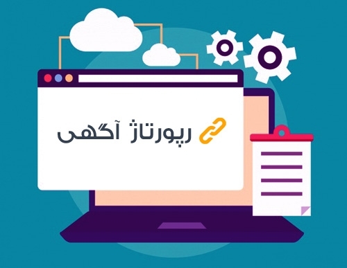 رپورتاژ آگهی شما را در تمام صفحات سایتم قرار بدهم.