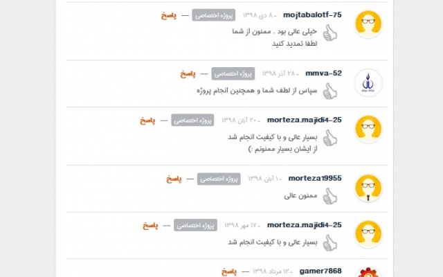 بازدید پاپ آپ زبانه ای برای سایت شما بیارم.