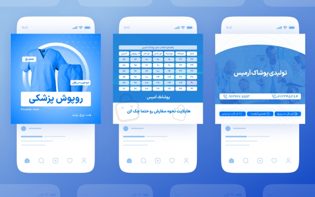 برای پیج و محصولاتت کاور های پست و استوری جذاب طراحی کنم