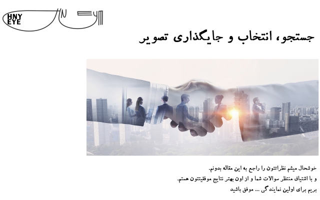 برای وب سایت و شبکه های اجتماعی شما محتوای هدفمند و موثر تولید کنم.