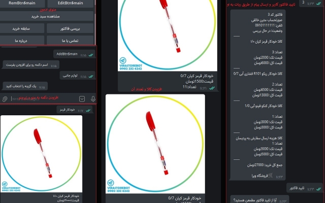 ربات تلگرام شما رو طراحی کنم