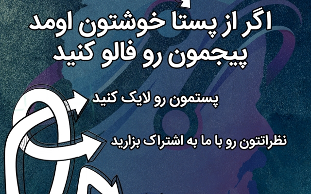 پست و استوری اینستاگرام شما رو طراحی کنم