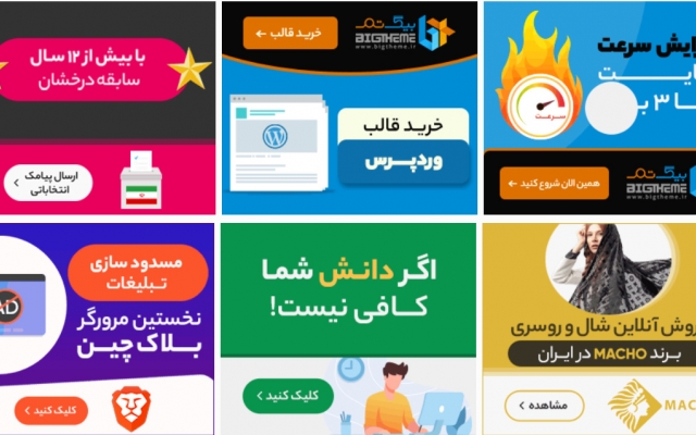 برای شما بنر متجرک وب سایت در اندازه های مختلف درست کنم