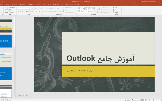 یک فایل پاورپوینت برای شما آماده کنم.