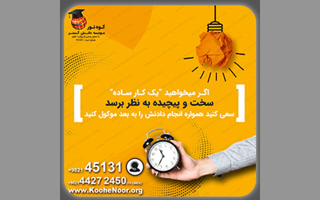 برای صفحه اینستاگرام شما طراحی بنر تبلیغاتی انجام دهم.