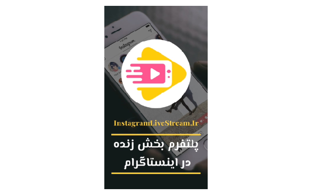 ویدیو های زیبا برای استوری اینستاگرام یا واتس‌آپ بسازم
