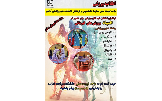 بنر و پوستر  انجام بدم