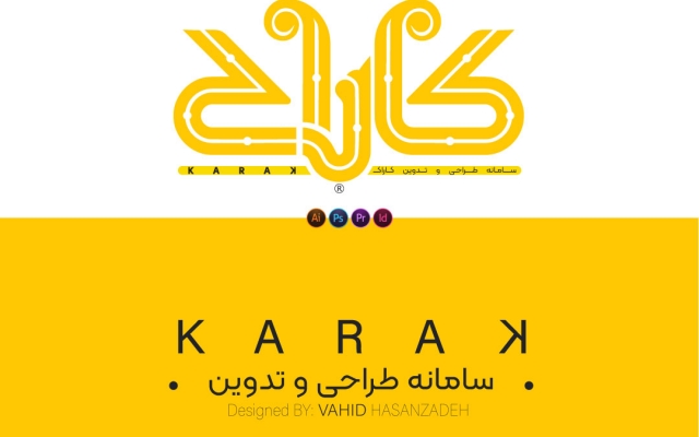 لـوگومـوشن اخـتصاصی طـراحی بـکنم.