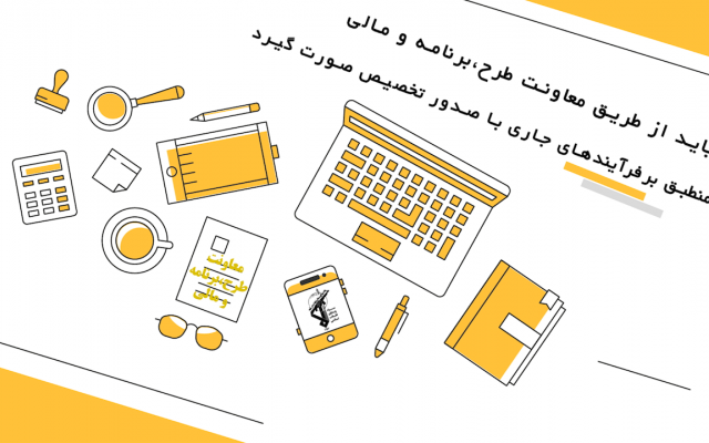 موشن گرافی اقتصادی برای مجموعه های که نمی تونن هزینه زیادی بکنن انجام بدم