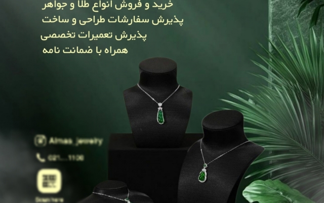 طراحی بنر انجام بدم