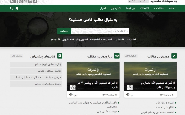 برای شما وب‌سایت طراحی کنم!